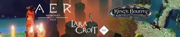 Мысли про: AER, Lara Croft GO и King’s Bounty: Тёмная сторона