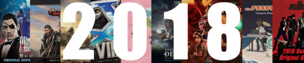 Few notes on: Videogame music 2018