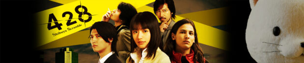Thoughts on: 428: Shibuya Scramble