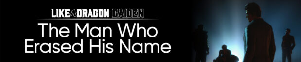 Радий: Like a Dragon Gaiden: The Man Who Erased His Name