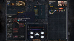 S.T.A.L.K.E.R.: Shadow of Chornobyl Enhanced Edition, Clear Sky Enhanced Edition, review, огляд